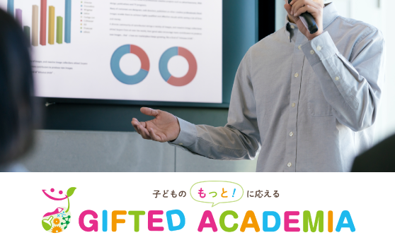 Gifted Academia
