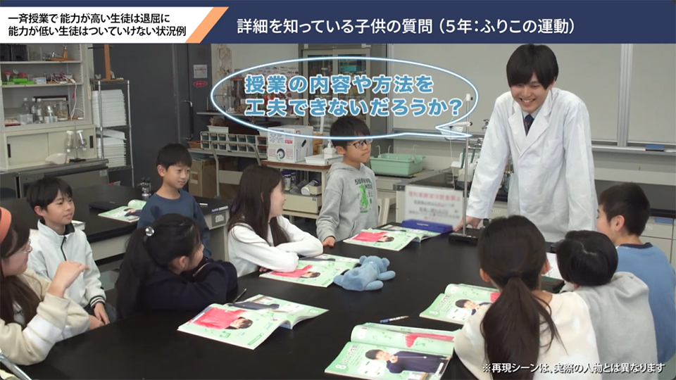 パッケージ②「小学校高学年〜中学校における支援の在り方」について