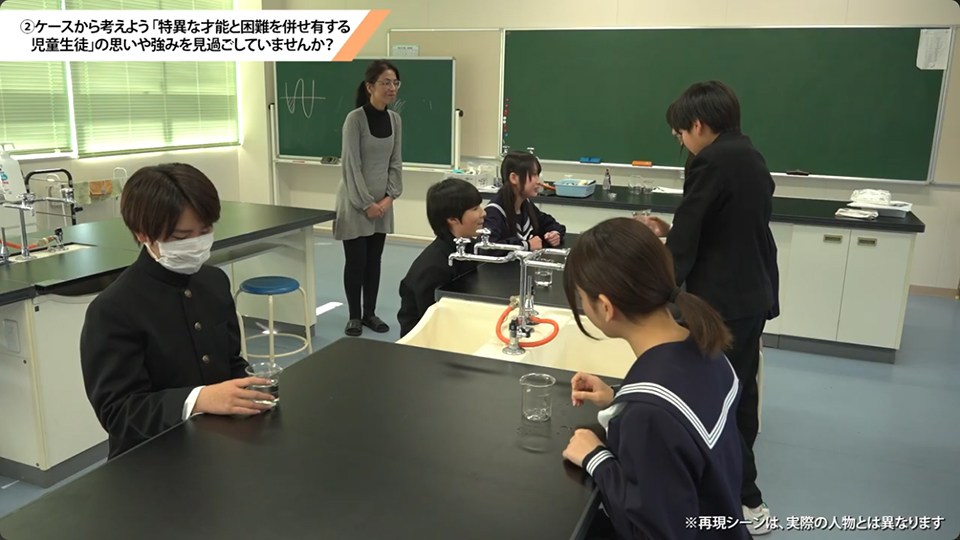 パッケージ③「特異な才能と学習困難を併せ有する児童生徒」への対応について